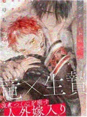 逆风翻盘 都市短剧海报
