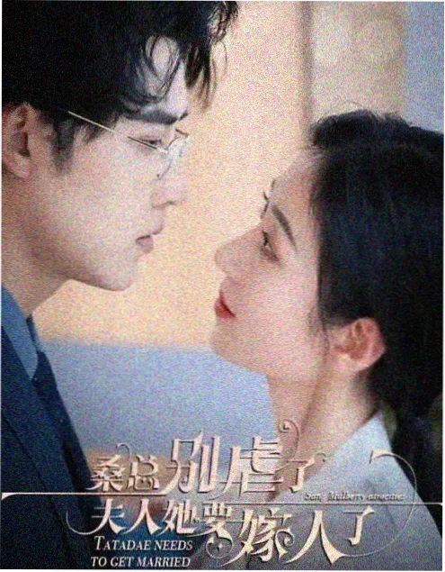第七号档案室 悬疑剧集海报