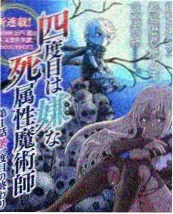 老歌新唱 音乐综艺海报
