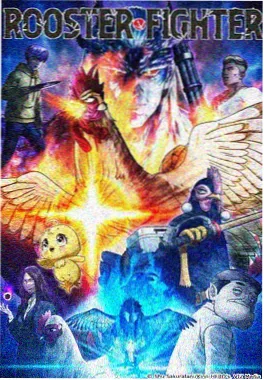 云上邮局 奇幻动漫海报